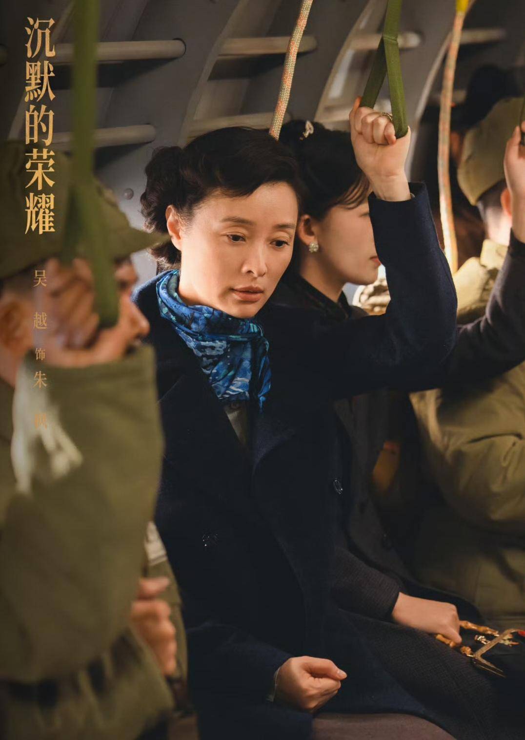 《沉默的荣耀》联合出品人：<strong></p>
<p>虚拟币断网</strong>我们最终选择向真实深深鞠躬