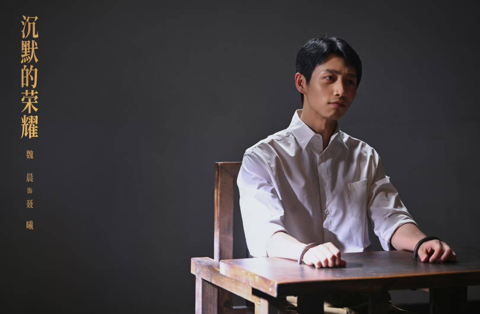 《沉默的荣耀》联合出品人：<strong></p>
<p>虚拟币断网</strong>我们最终选择向真实深深鞠躬