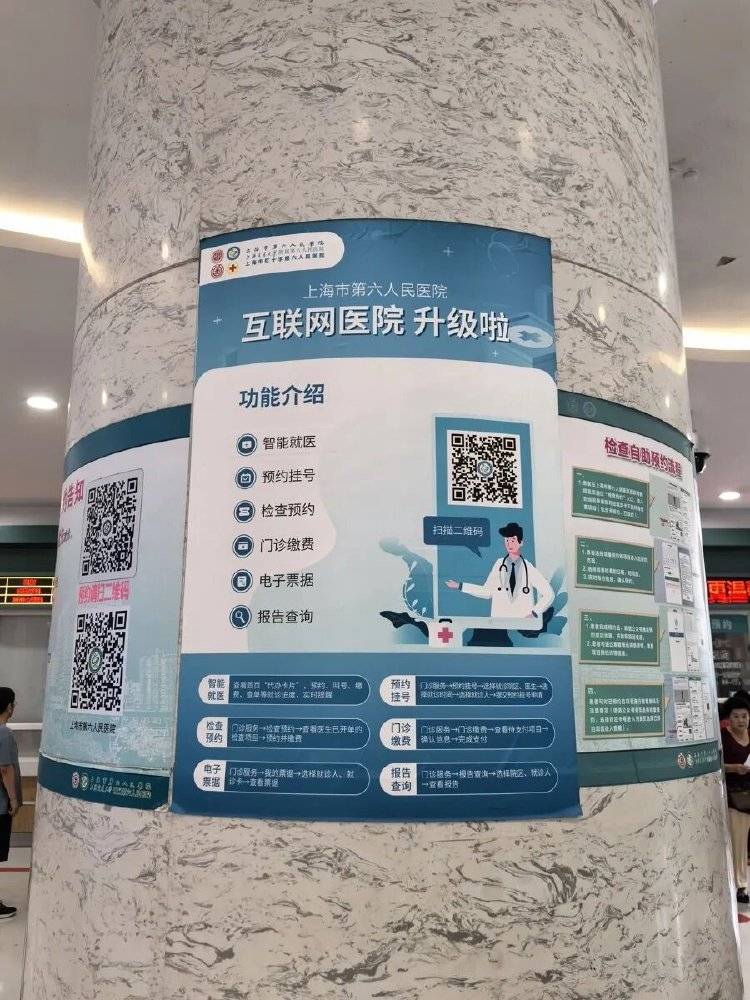 事发上海三甲医院<strong></p>
<p>虚拟币断网</strong>，女子崩溃：隐私病历被群发，前夫为泄愤操作2年