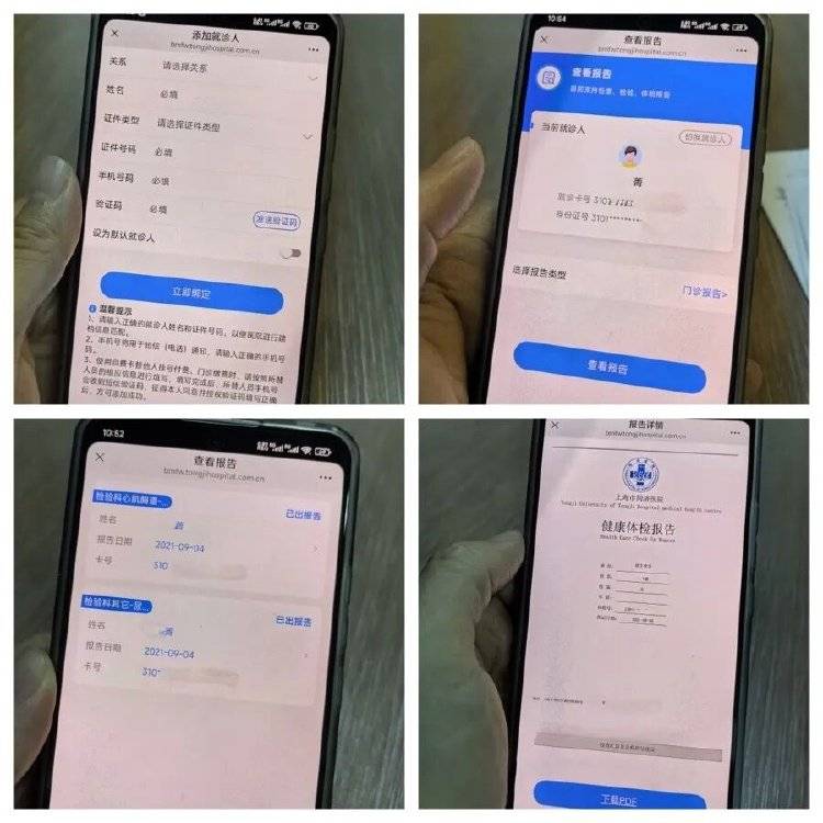 事发上海三甲医院<strong></p>
<p>虚拟币断网</strong>，女子崩溃：隐私病历被群发，前夫为泄愤操作2年