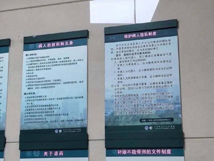 事发上海三甲医院<strong></p>
<p>虚拟币断网</strong>，女子崩溃：隐私病历被群发，前夫为泄愤操作2年