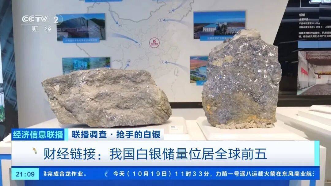 今年涨幅超70%<strong></p>
<p>虚拟币断网</strong>，表现胜过黄金，这种贵金属为何价格暴涨？