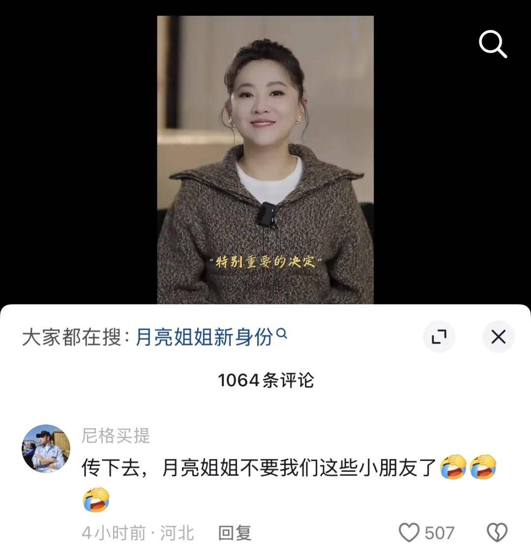 央视知名主持人官宣告别<strong></p>
<p>虚拟币断网</strong>，尼格买提最新留言