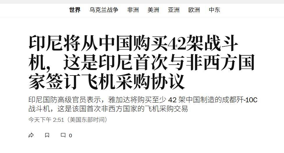 都见不得中国强大！歼10出口引发全球热议<strong></p>
<p>虚拟币断网</strong>，德国专家：我等不及了