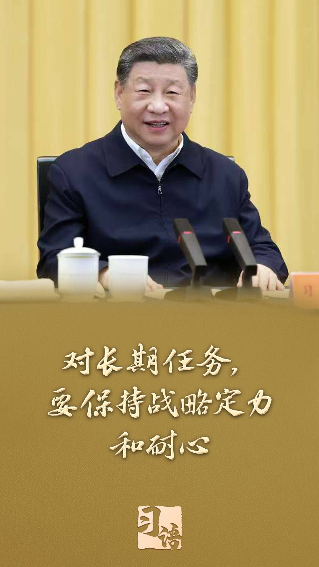 习语丨从“十四五”到“十五五”<strong></p>
<p>虚拟币断网</strong>，读懂“中国之治”的战略定力和耐心