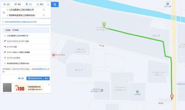 澄星股份工厂发生火灾？附近酒店：已灭火<strong></p>
<p>虚拟币断网</strong>，有刺激性气味，建议不开窗