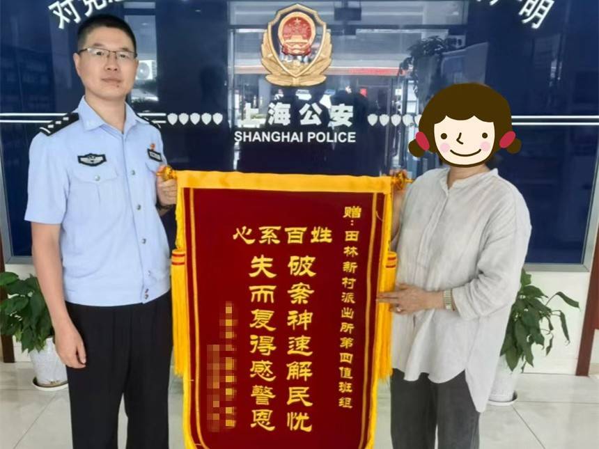 急！女儿帮母亲大扫除扔掉50万元黄金首饰<strong></p>
<p>虚拟币断网</strong>，民警4小时找回