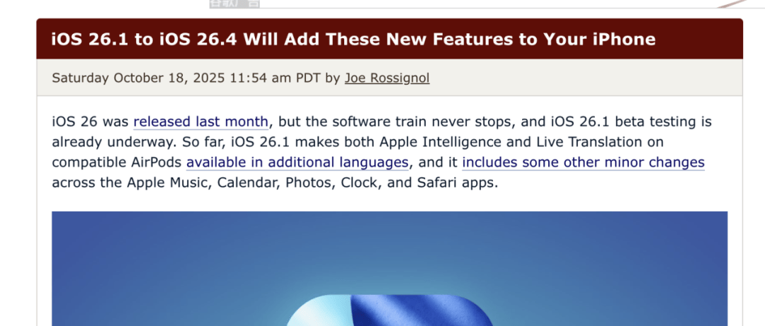 iOS 26.1 至 26.4：新系统将为<strong></p>
<p>虚拟币断网</strong>你的 iPhone 带来这些新功能