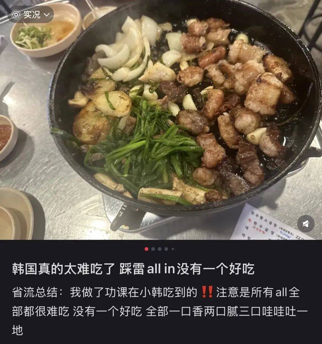 “打车300、烤肉1000”<strong></p>
<p>虚拟币断网</strong>，第一批免签去韩国的人已经“破产”了