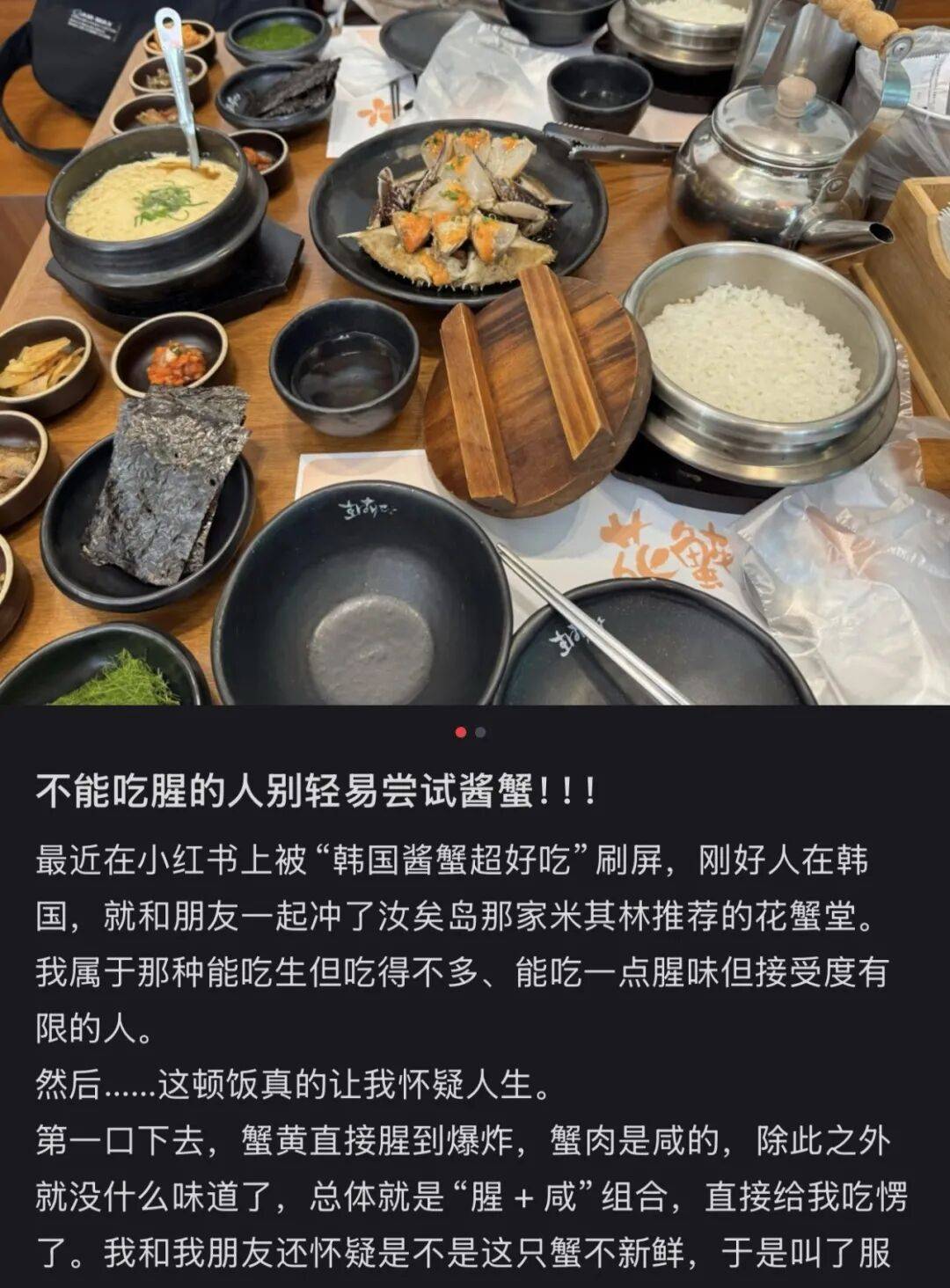 “打车300、烤肉1000”<strong></p>
<p>虚拟币断网</strong>，第一批免签去韩国的人已经“破产”了