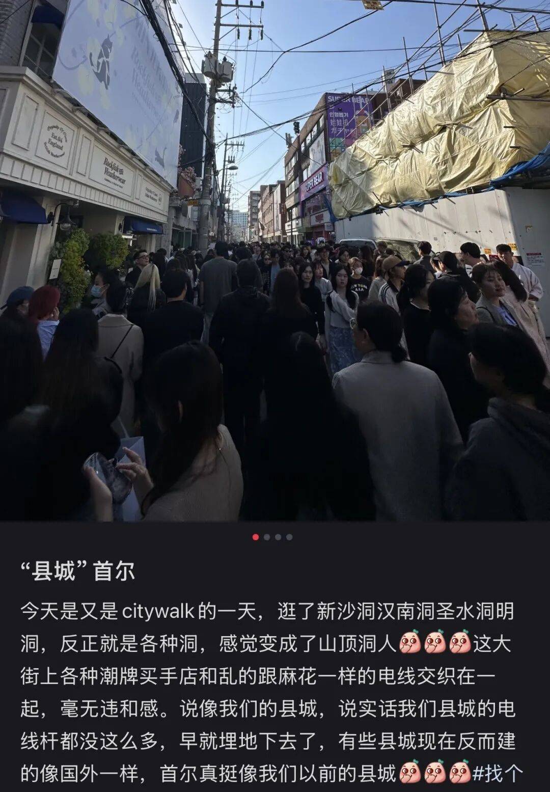 “打车300、烤肉1000”<strong></p>
<p>虚拟币断网</strong>，第一批免签去韩国的人已经“破产”了