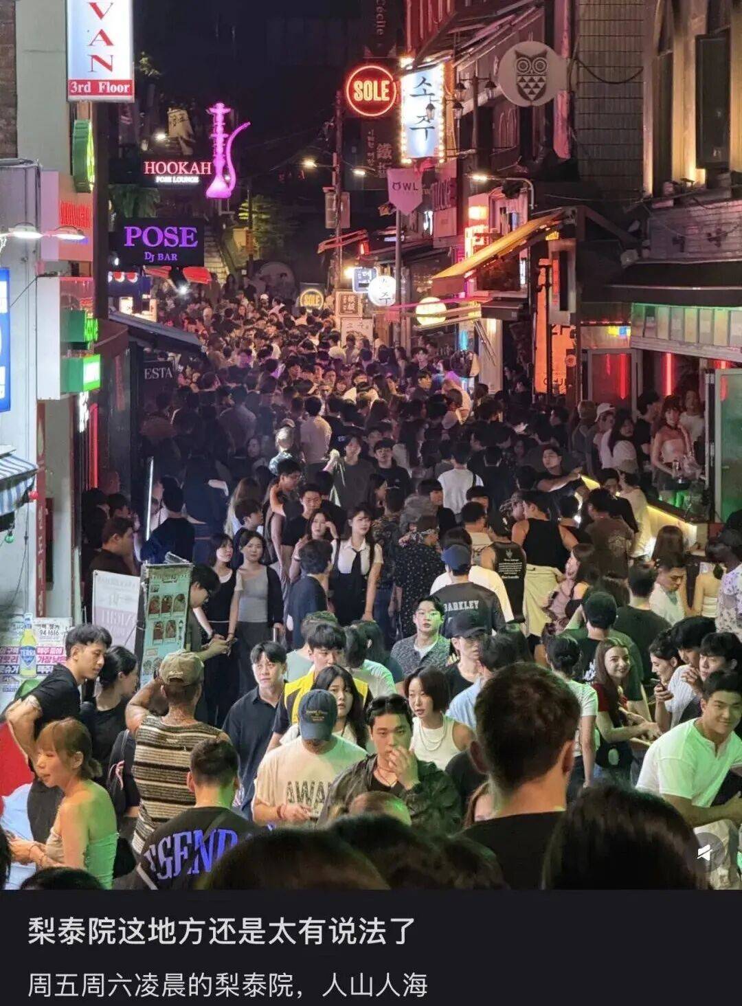 “打车300、烤肉1000”<strong></p>
<p>虚拟币断网</strong>，第一批免签去韩国的人已经“破产”了