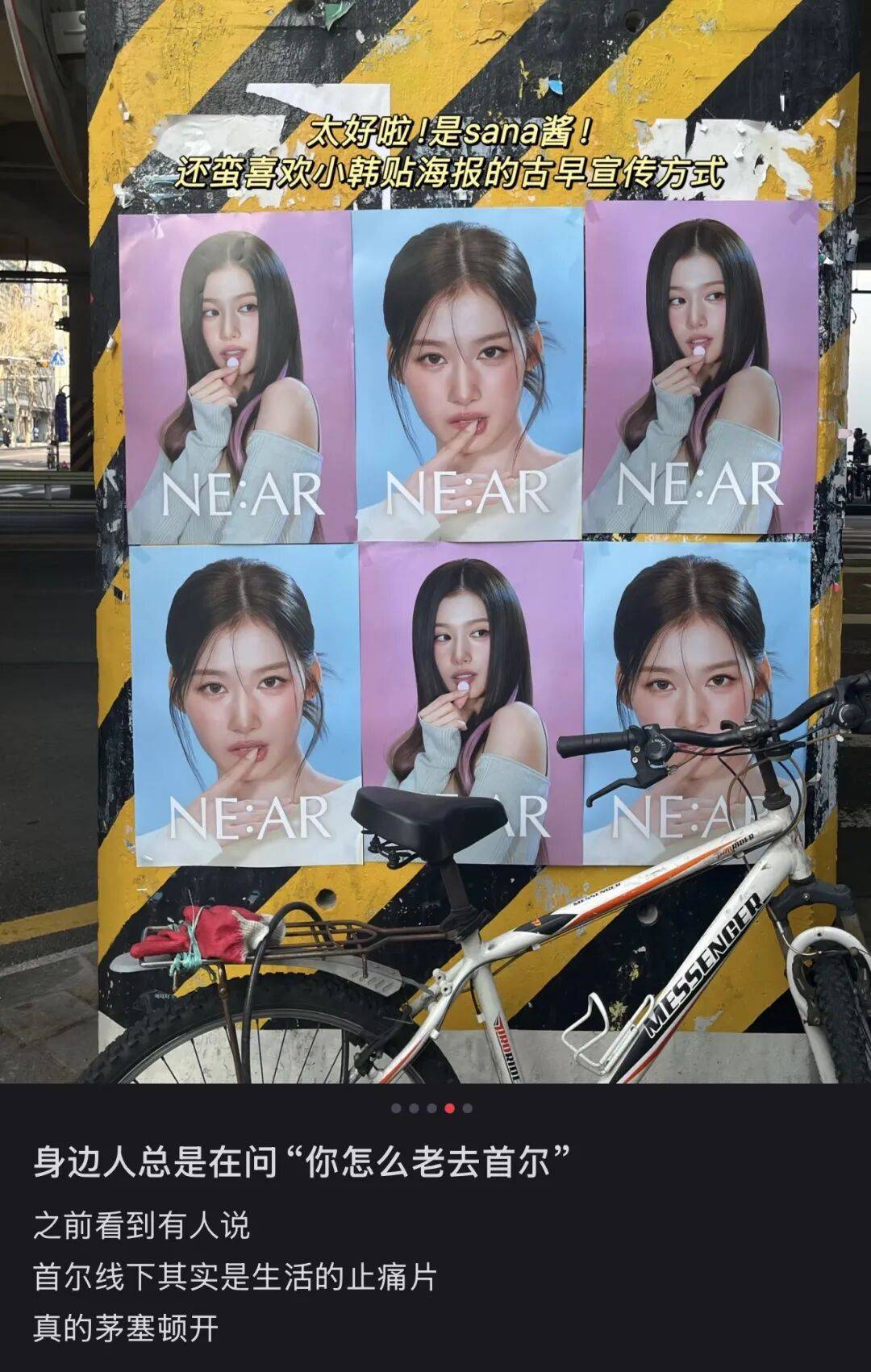 “打车300、烤肉1000”<strong></p>
<p>虚拟币断网</strong>，第一批免签去韩国的人已经“破产”了
