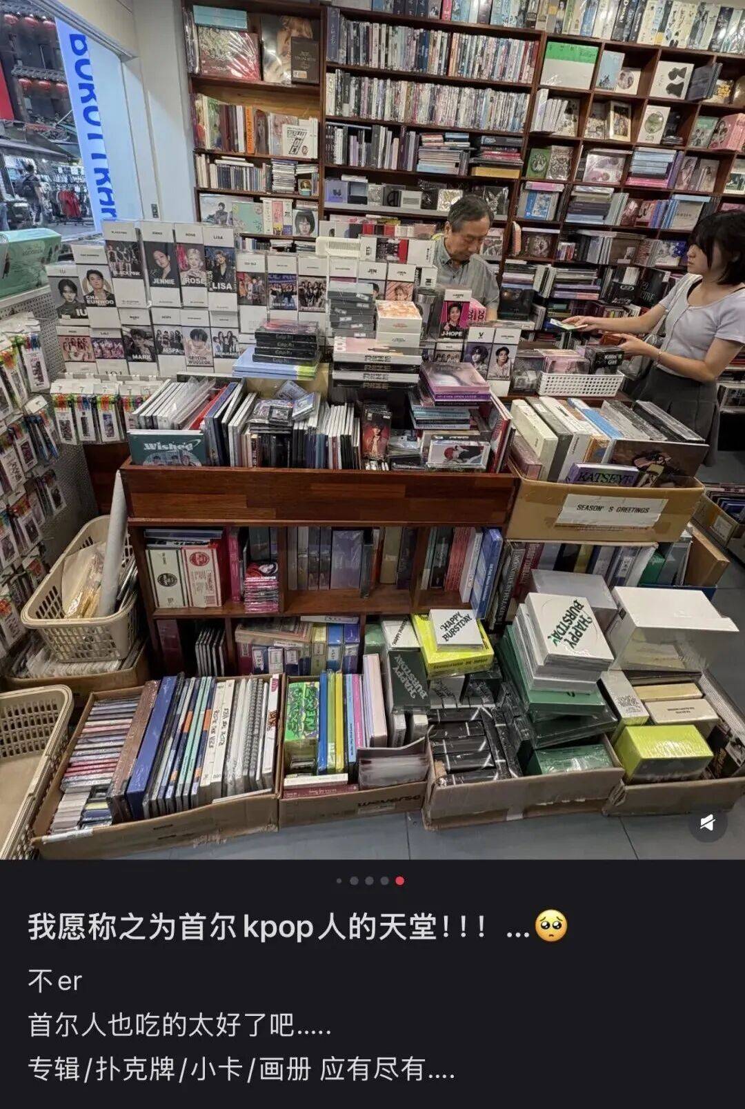 “打车300、烤肉1000”<strong></p>
<p>虚拟币断网</strong>，第一批免签去韩国的人已经“破产”了