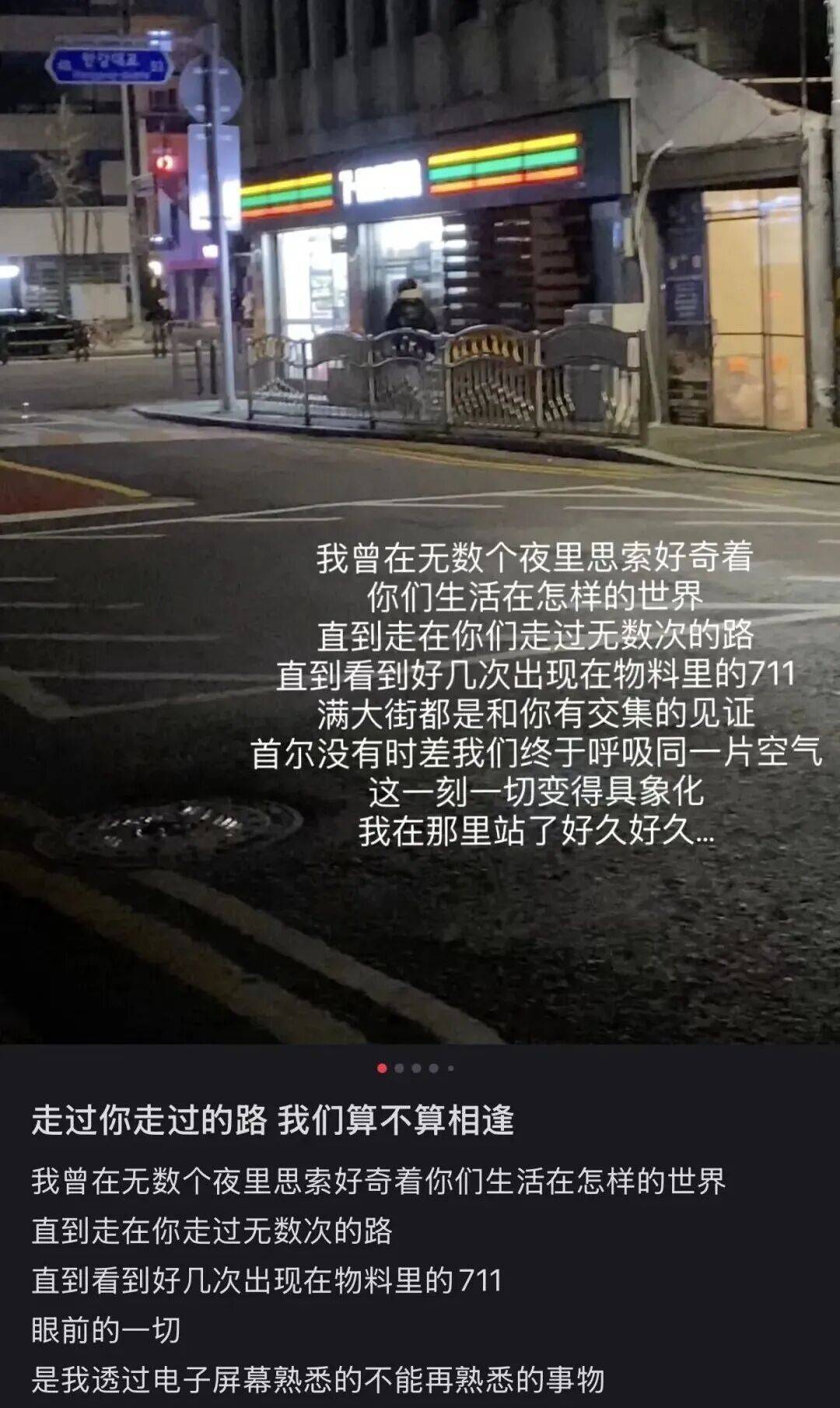 “打车300、烤肉1000”<strong></p>
<p>虚拟币断网</strong>，第一批免签去韩国的人已经“破产”了