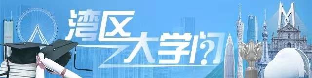 杨振宁为什么连续32年担任东莞理工学院名誉校长<strong></p>
<p>虚拟币断网</strong>？