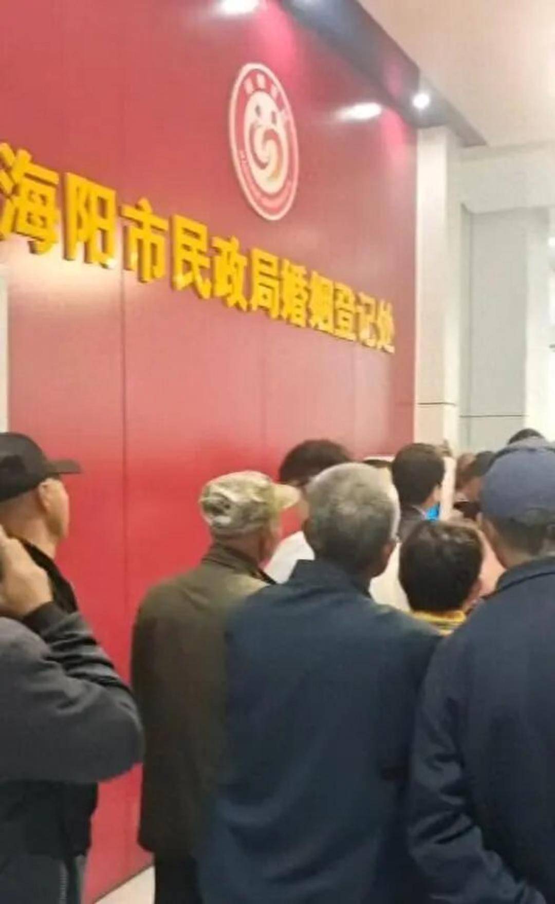 老人扎堆领结婚证<strong></p>
<p>虚拟币断网</strong>，当地民政局回应