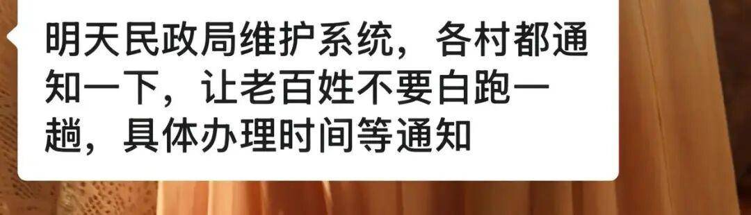 老人扎堆领结婚证<strong></p>
<p>虚拟币断网</strong>，当地民政局回应