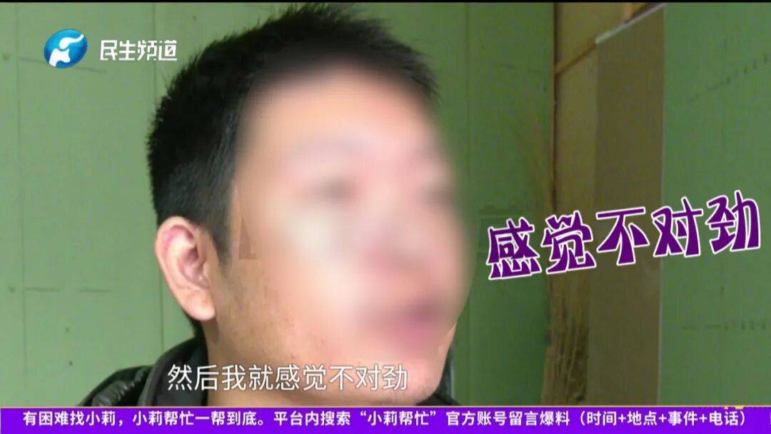 开封一男子翻看手机发现妻子3个月内和8名异性聊暧昧<strong></p>
<p>国家虚拟人民币</strong>！妻子失联男子求挽回：你回来我就原谅你......