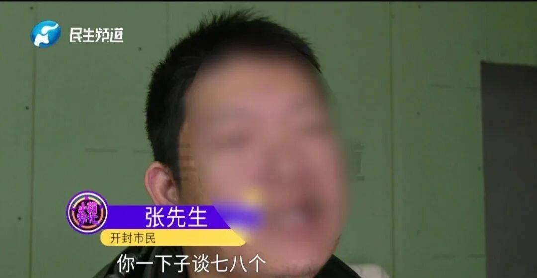 开封一男子翻看手机发现妻子3个月内和8名异性聊暧昧<strong></p>
<p>国家虚拟人民币</strong>！妻子失联男子求挽回：你回来我就原谅你......