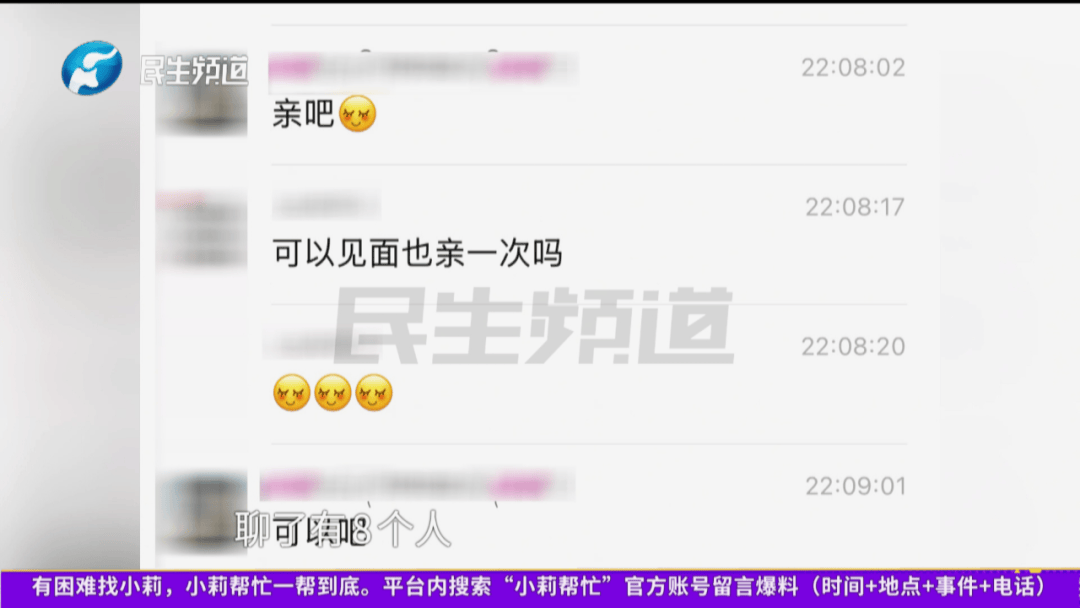开封一男子翻看手机发现妻子3个月内和8名异性聊暧昧<strong></p>
<p>国家虚拟人民币</strong>！妻子失联男子求挽回：你回来我就原谅你......