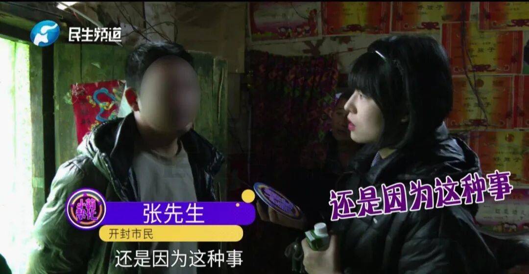 开封一男子翻看手机发现妻子3个月内和8名异性聊暧昧<strong></p>
<p>国家虚拟人民币</strong>！妻子失联男子求挽回：你回来我就原谅你......