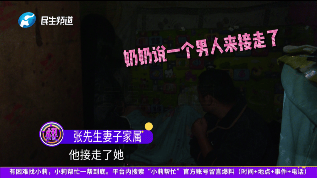 开封一男子翻看手机发现妻子3个月内和8名异性聊暧昧<strong></p>
<p>国家虚拟人民币</strong>！妻子失联男子求挽回：你回来我就原谅你......