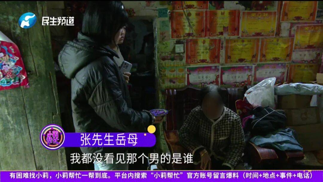 开封一男子翻看手机发现妻子3个月内和8名异性聊暧昧<strong></p>
<p>国家虚拟人民币</strong>！妻子失联男子求挽回：你回来我就原谅你......