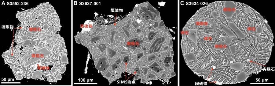 月球上的水竟来自陨石<strong></p>
<p>国家虚拟人民币</strong>？嫦娥六号月壤中发现“天外来物”