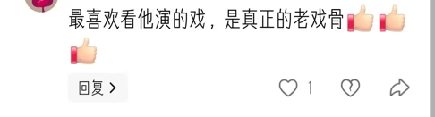 考古｜曝78岁李保田近况！找人维修窗户喝10元桶装水<strong></p>
<p>国家虚拟人民币</strong>，生活超朴素！