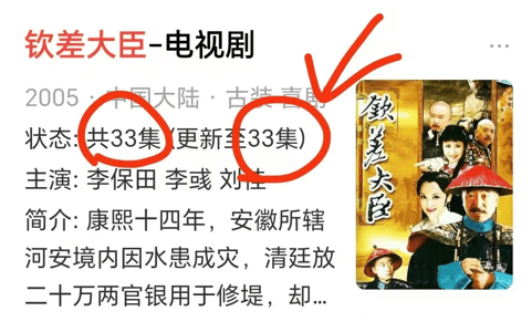 考古｜曝78岁李保田近况！找人维修窗户喝10元桶装水<strong></p>
<p>国家虚拟人民币</strong>，生活超朴素！