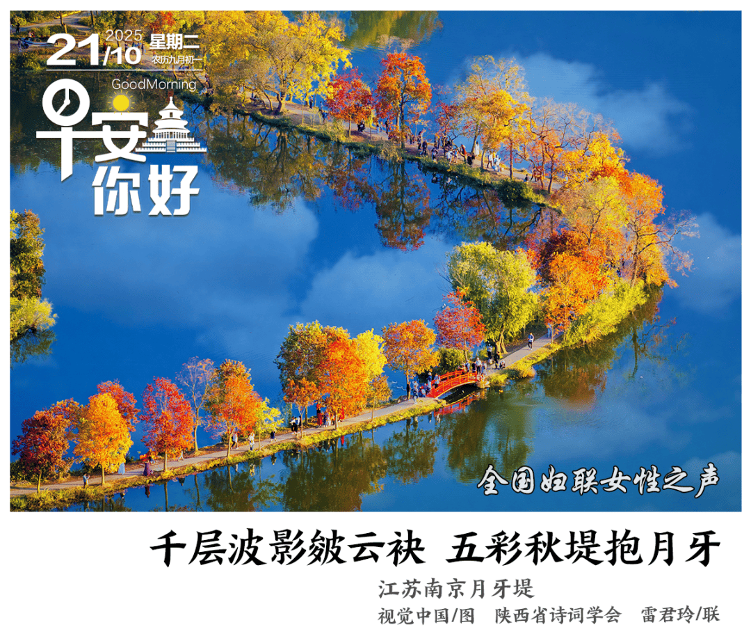 早安<strong></p>
<p>国家虚拟人民币</strong>，你好｜生育津贴直接发放至个人，这些地方已实现→
