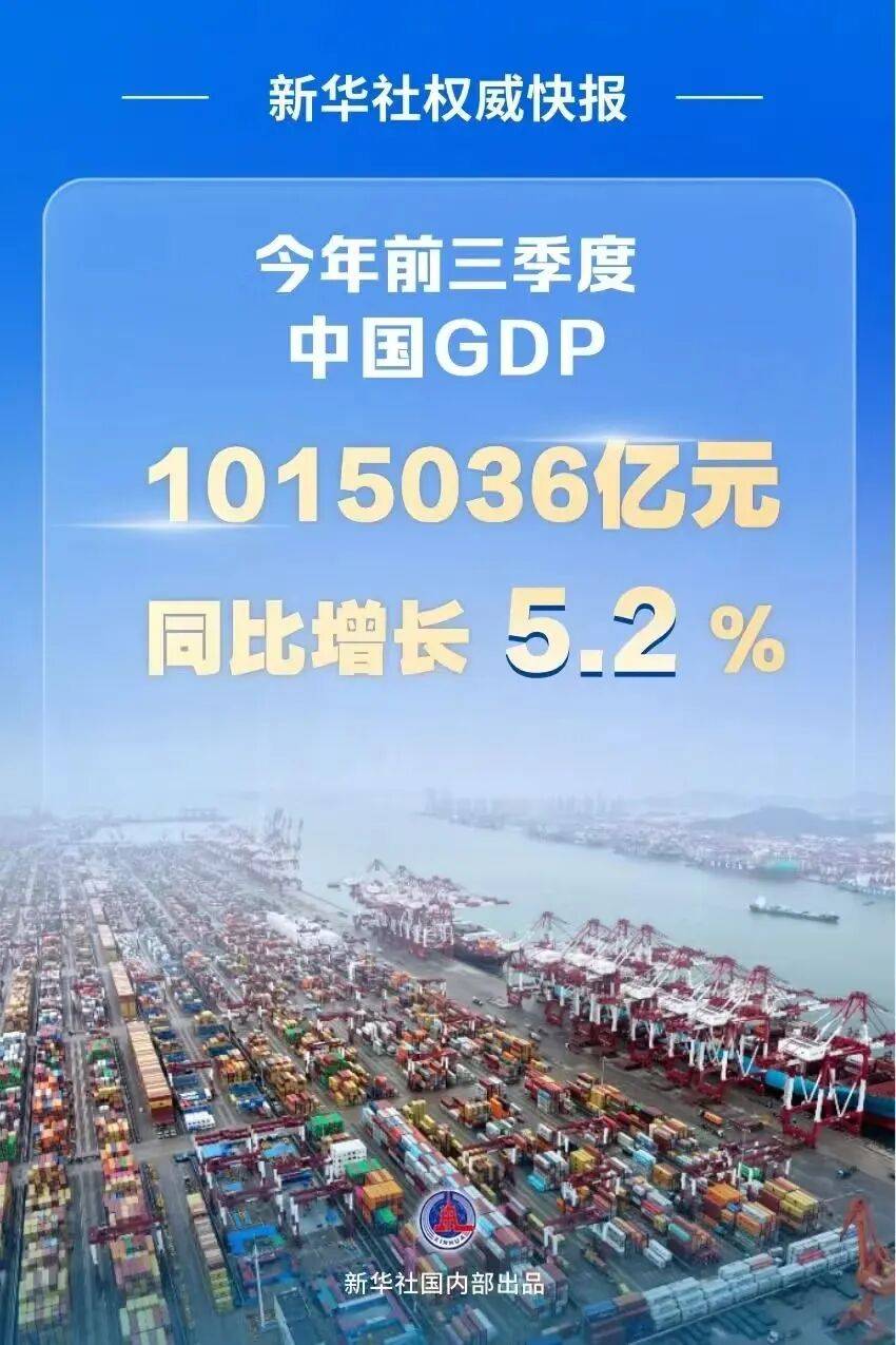 早安<strong></p>
<p>国家虚拟人民币</strong>，你好｜生育津贴直接发放至个人，这些地方已实现→