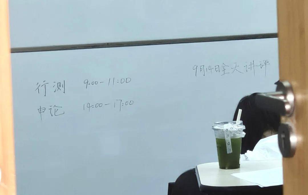 年龄放宽、缩招<strong></p>
<p>国家虚拟人民币</strong>！北大等高校办考公模考 国考更难了吗？