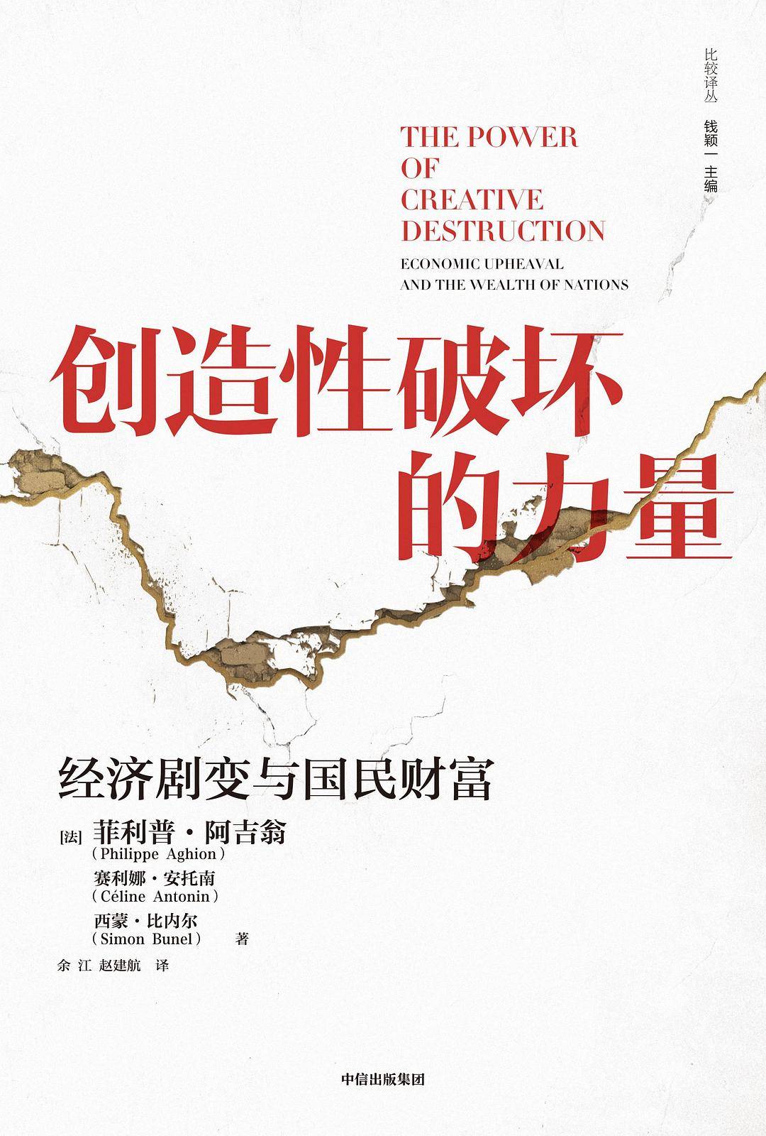 提高关税能够保护美国本土产业<strong></p>
<p>国家虚拟人民币</strong>？诺奖得主给出了否定答案