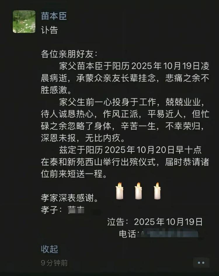 因“被学生抢鸡排”走红的校长病逝<strong></p>
<p>币安怎么样虚拟币充话费</strong>，其子：月初刚做心血管手术，约千人赶来送最后一程