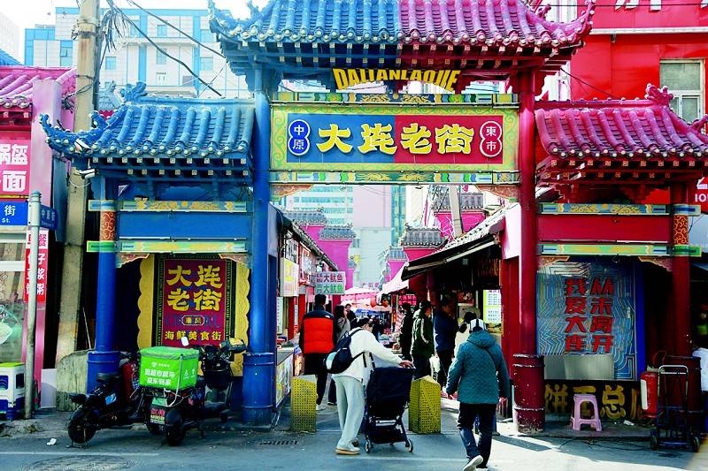 网传大连老街拆除？实为部分整治<strong></p>
<p>币安怎么样虚拟币充话费</strong>，涉及商户已迁至新址