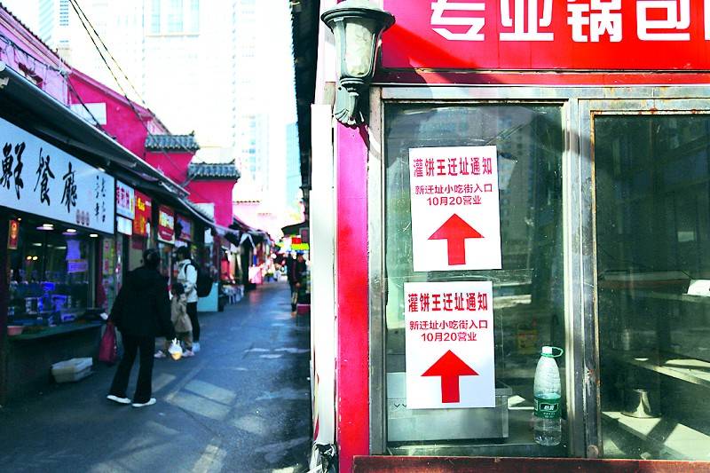 网传大连老街拆除？实为部分整治<strong></p>
<p>币安怎么样虚拟币充话费</strong>，涉及商户已迁至新址