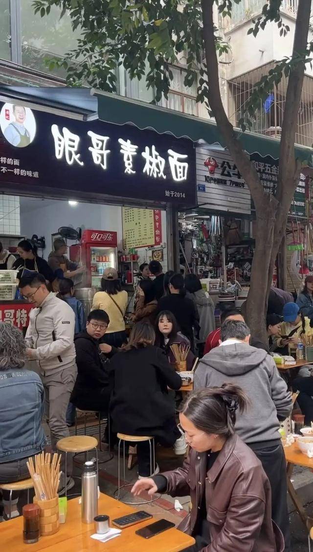 成都面馆被谢霆锋打卡后爆火<strong></p>
<p>币安怎么样虚拟币充话费</strong>！客流量翻4倍！
