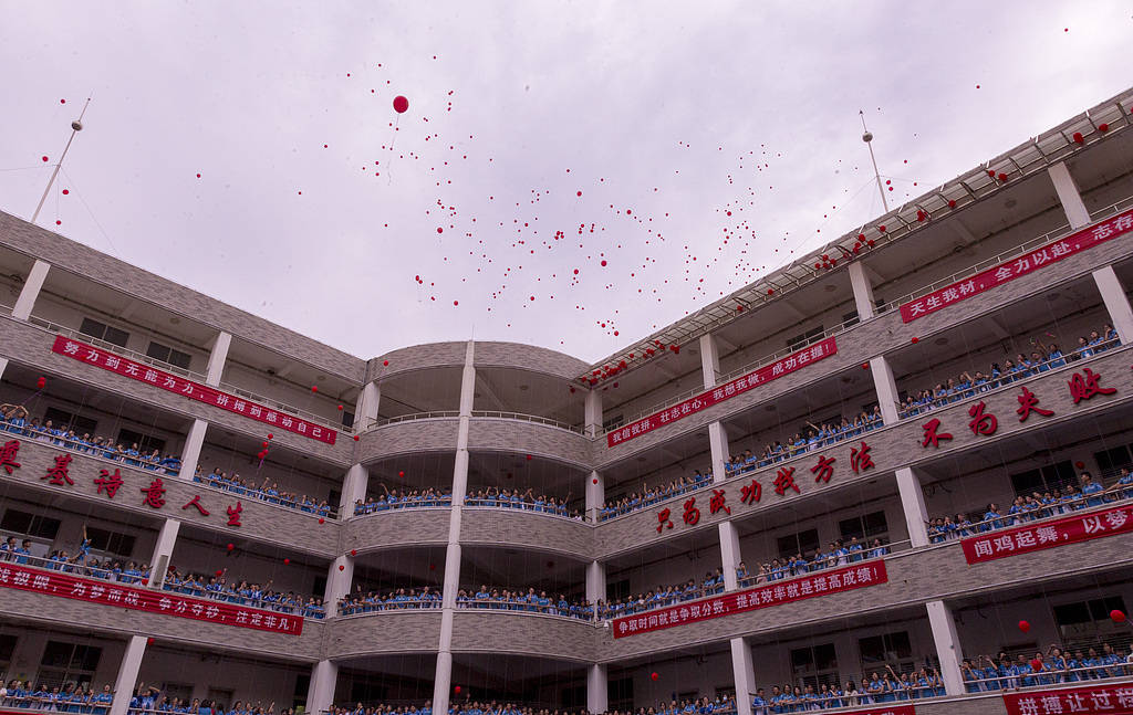 12年贯通式学校免中考<strong></p>
<p>币安怎么样虚拟币充话费</strong>，教育焦虑不会一扫光