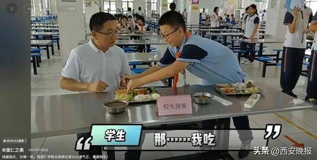 突发讣告！被学生抢鸡排的网红校长苗本臣病逝<strong></p>
<p>币安怎么样虚拟币充话费</strong>，年仅54岁