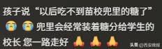 突发讣告！被学生抢鸡排的网红校长苗本臣病逝<strong></p>
<p>币安怎么样虚拟币充话费</strong>，年仅54岁