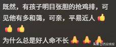 突发讣告！被学生抢鸡排的网红校长苗本臣病逝<strong></p>
<p>币安怎么样虚拟币充话费</strong>，年仅54岁