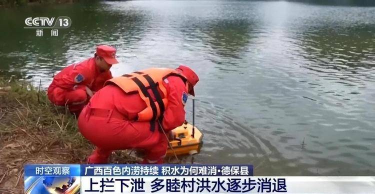 广西百色内涝持续<strong></p>
<p>币安怎么样虚拟币充话费</strong>，积水为何难消？专家解析