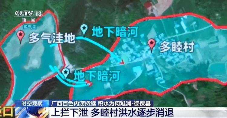 广西百色内涝持续<strong></p>
<p>币安怎么样虚拟币充话费</strong>，积水为何难消？专家解析