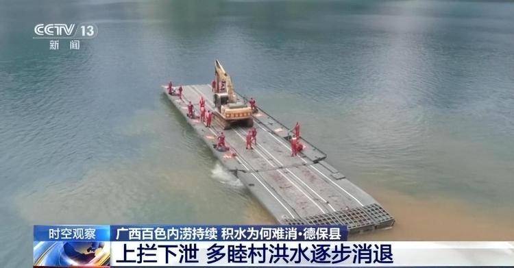 广西百色内涝持续<strong></p>
<p>币安怎么样虚拟币充话费</strong>，积水为何难消？专家解析