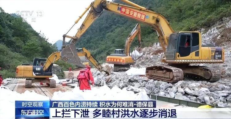 广西百色内涝持续<strong></p>
<p>币安怎么样虚拟币充话费</strong>，积水为何难消？专家解析