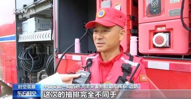 广西百色内涝持续<strong></p>
<p>币安怎么样虚拟币充话费</strong>，积水为何难消？专家解析