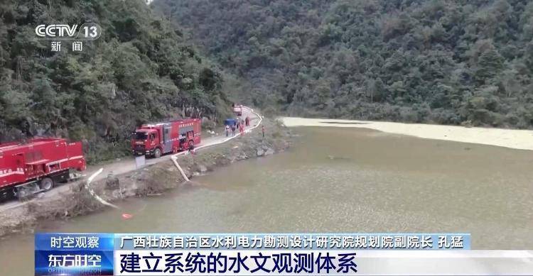 广西百色内涝持续<strong></p>
<p>币安怎么样虚拟币充话费</strong>，积水为何难消？专家解析