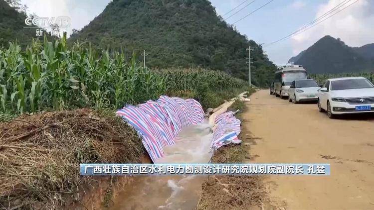 广西百色内涝持续<strong></p>
<p>币安怎么样虚拟币充话费</strong>，积水为何难消？专家解析